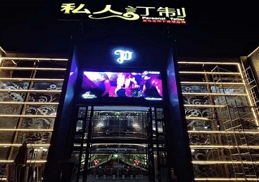 芦淞中低档荤素KTV少爷会所体验-私人定制KTV消费荤素点评