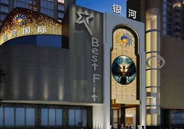 芦淞KTV荤台花场男公关服务好-银河国际KTV花场消费点评